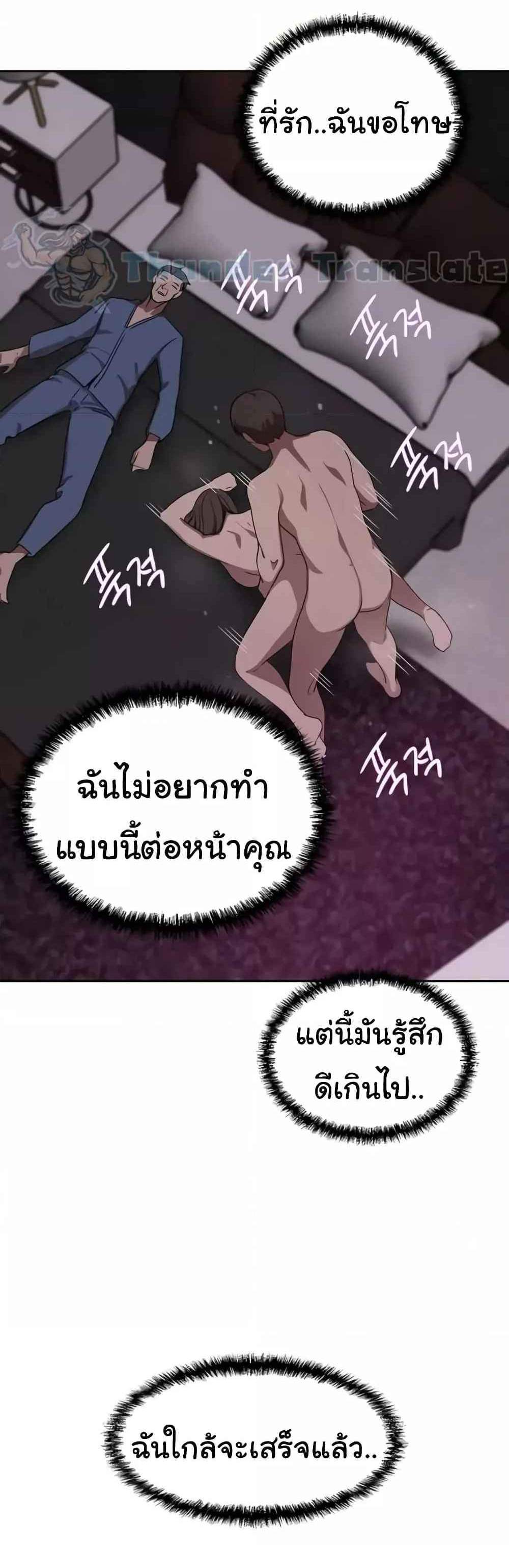 A Rich Laddy แปลไทย