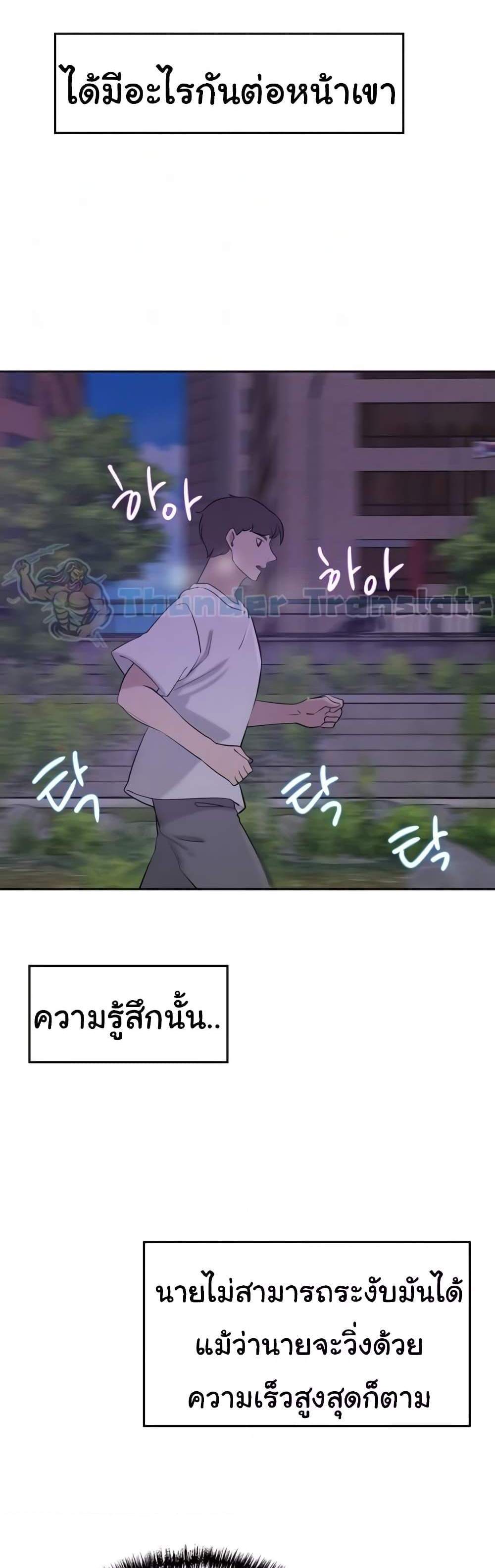 A Rich Laddy แปลไทย