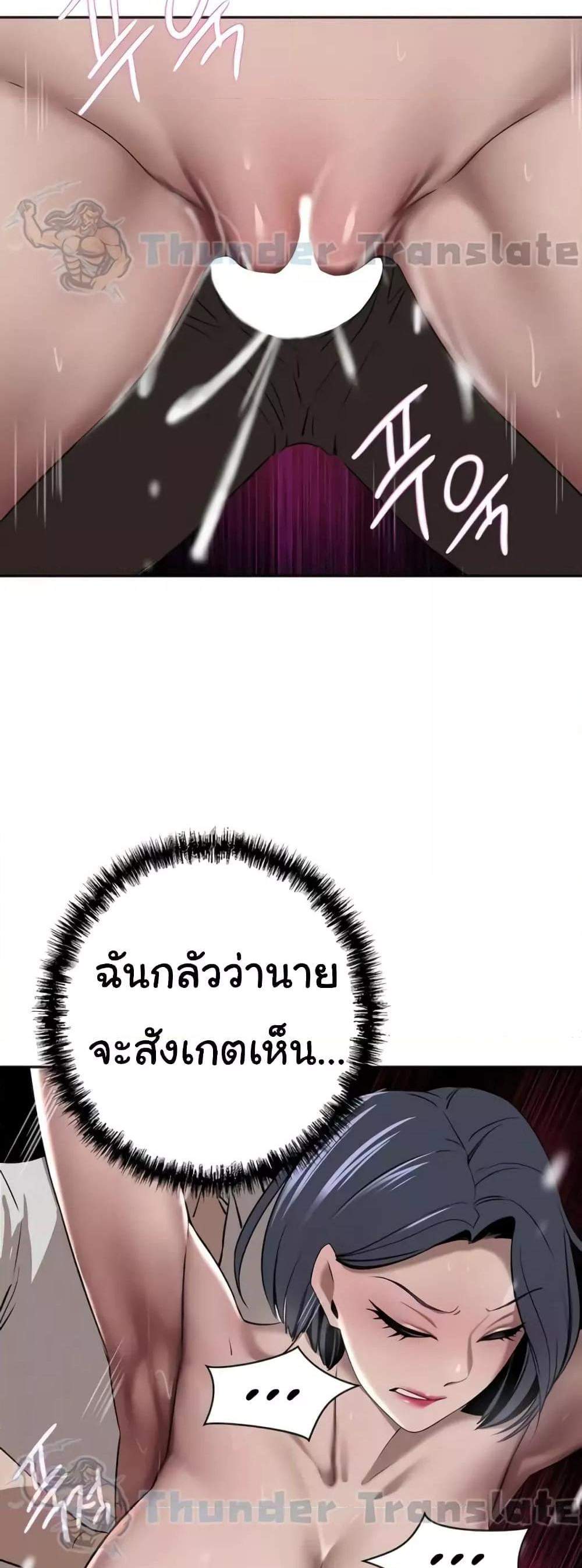 A Rich Laddy แปลไทย