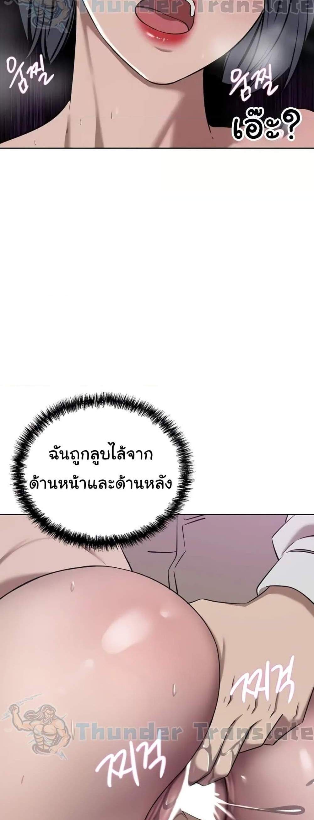 A Rich Laddy แปลไทย