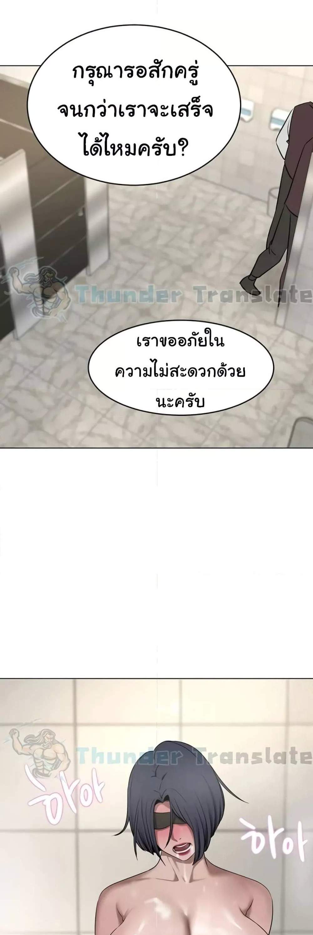 A Rich Laddy แปลไทย