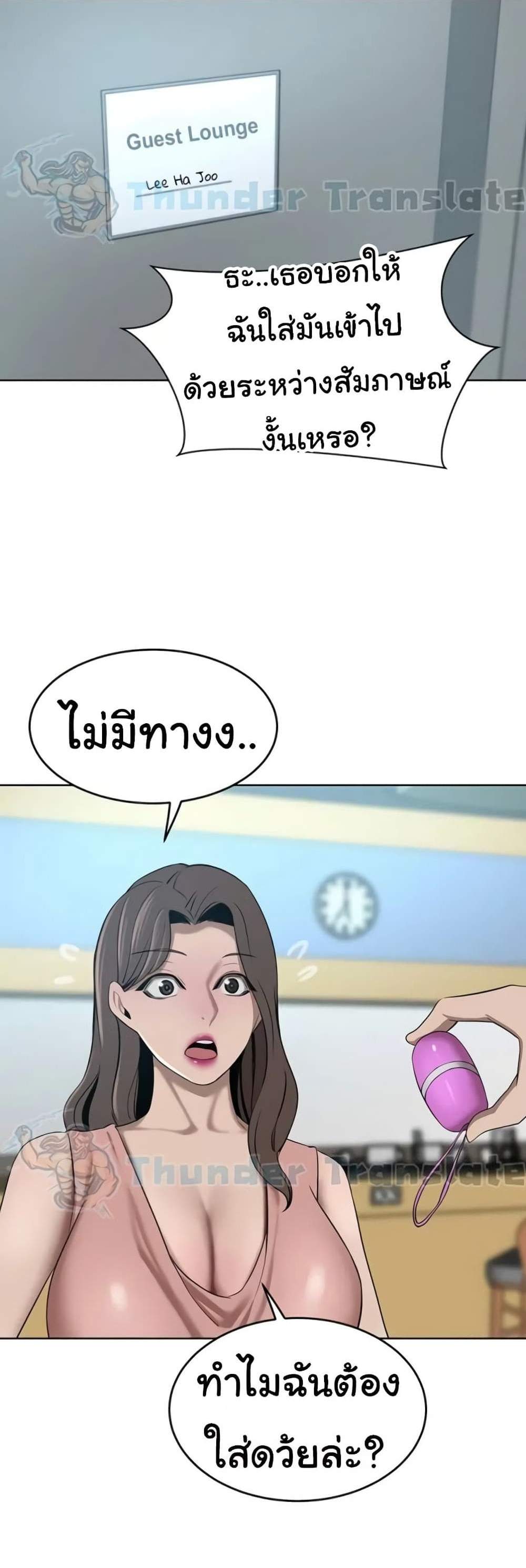 A Rich Laddy แปลไทย