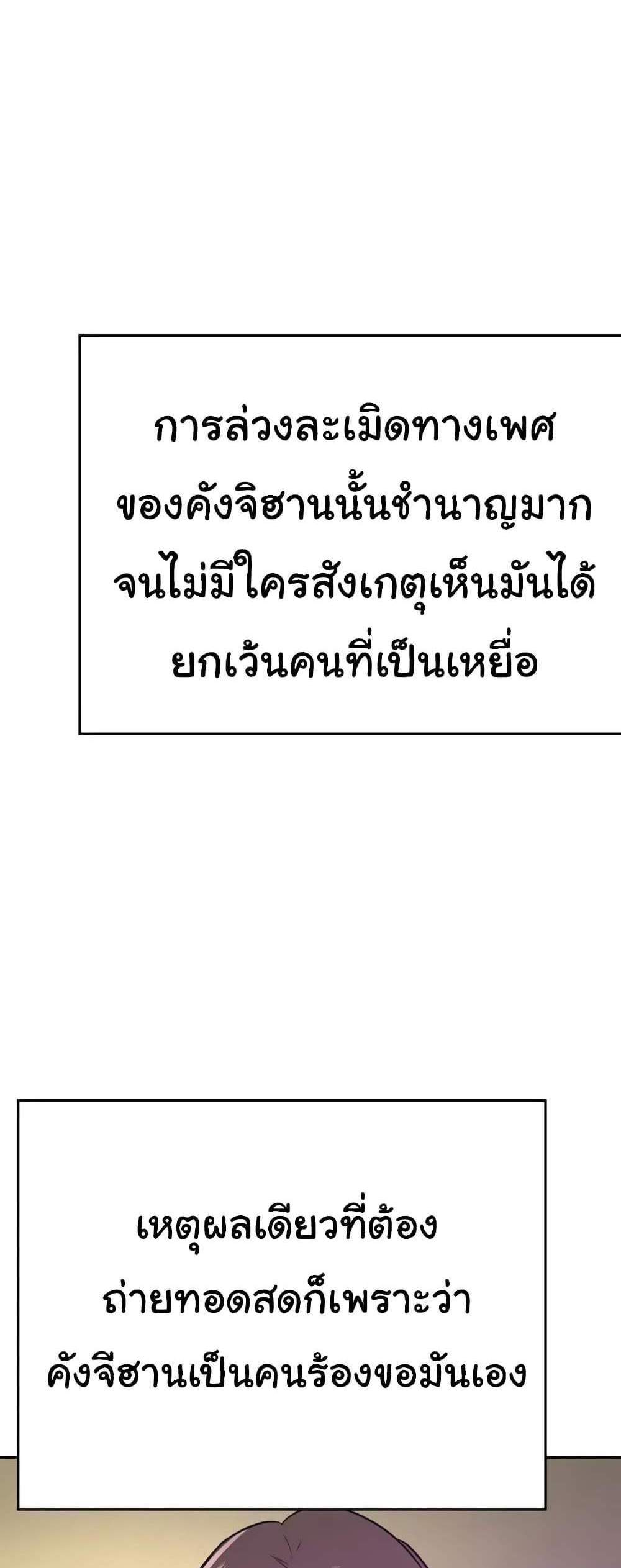 A Rich Laddy แปลไทย