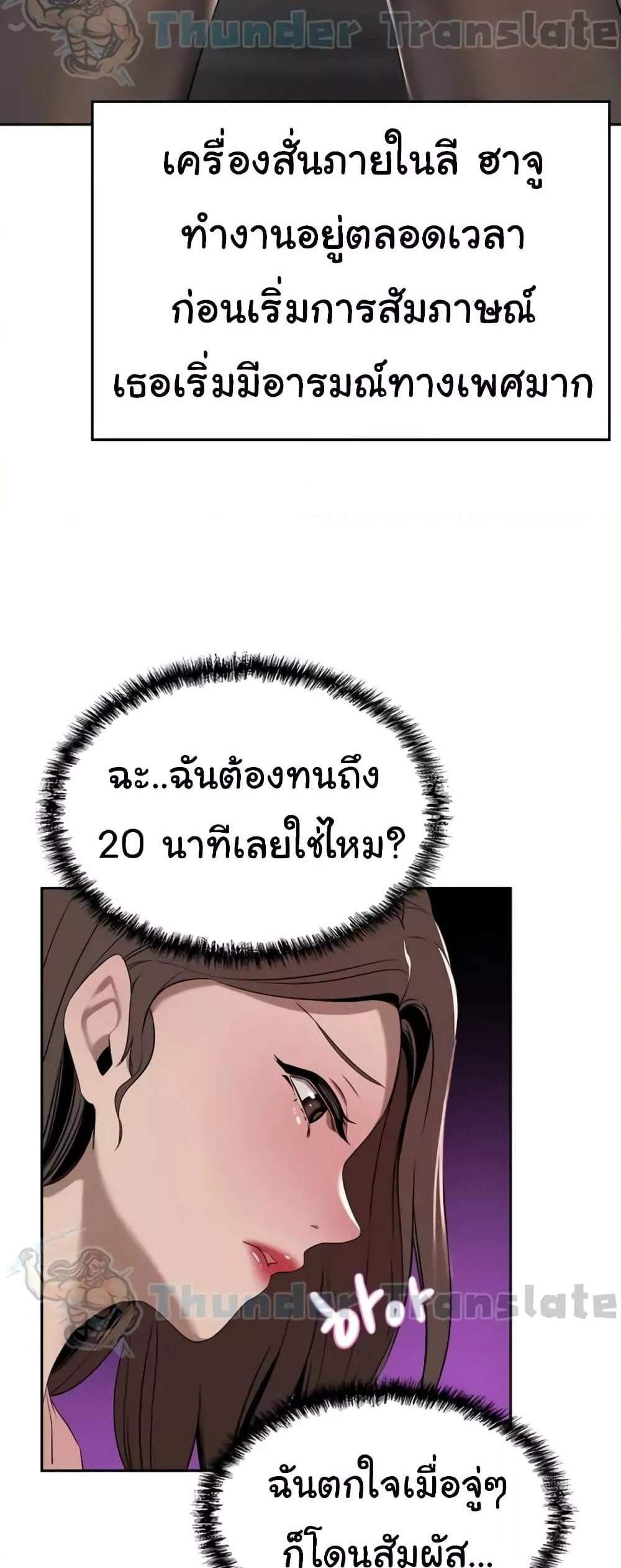 A Rich Laddy แปลไทย