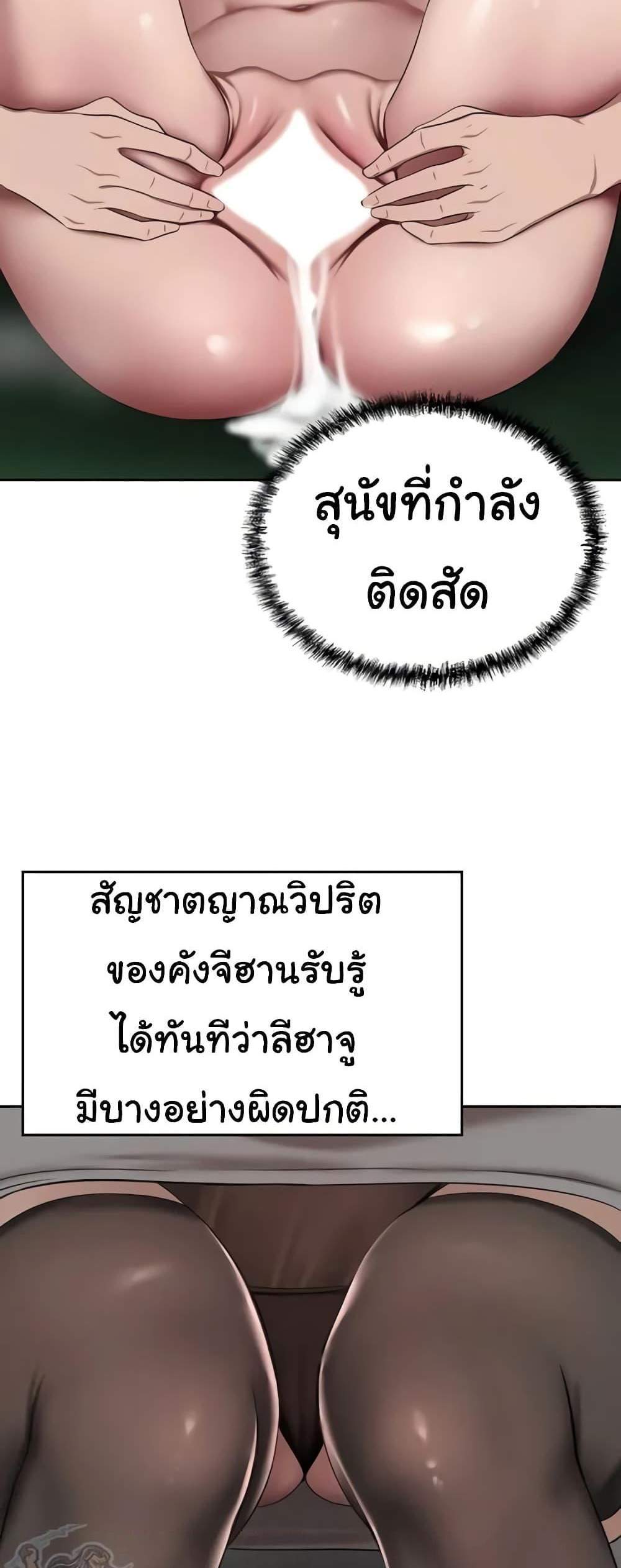 A Rich Laddy แปลไทย