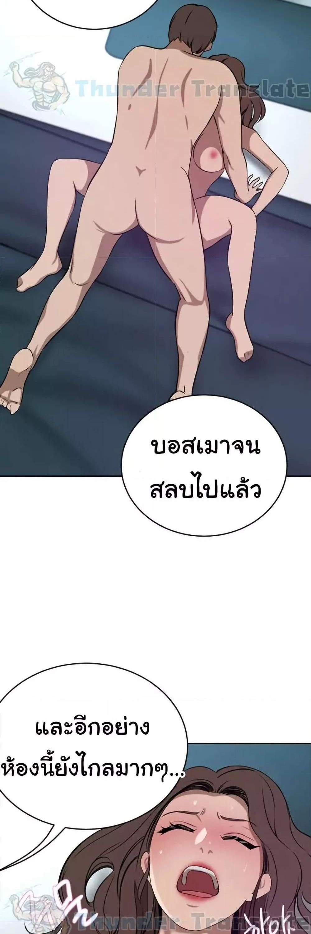 A Rich Laddy แปลไทย