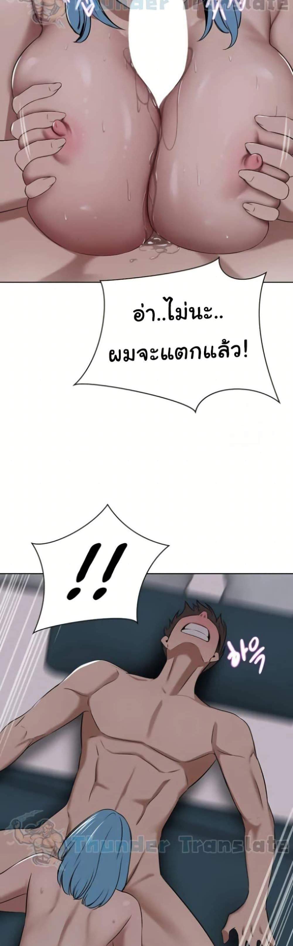 A Rich Laddy แปลไทย