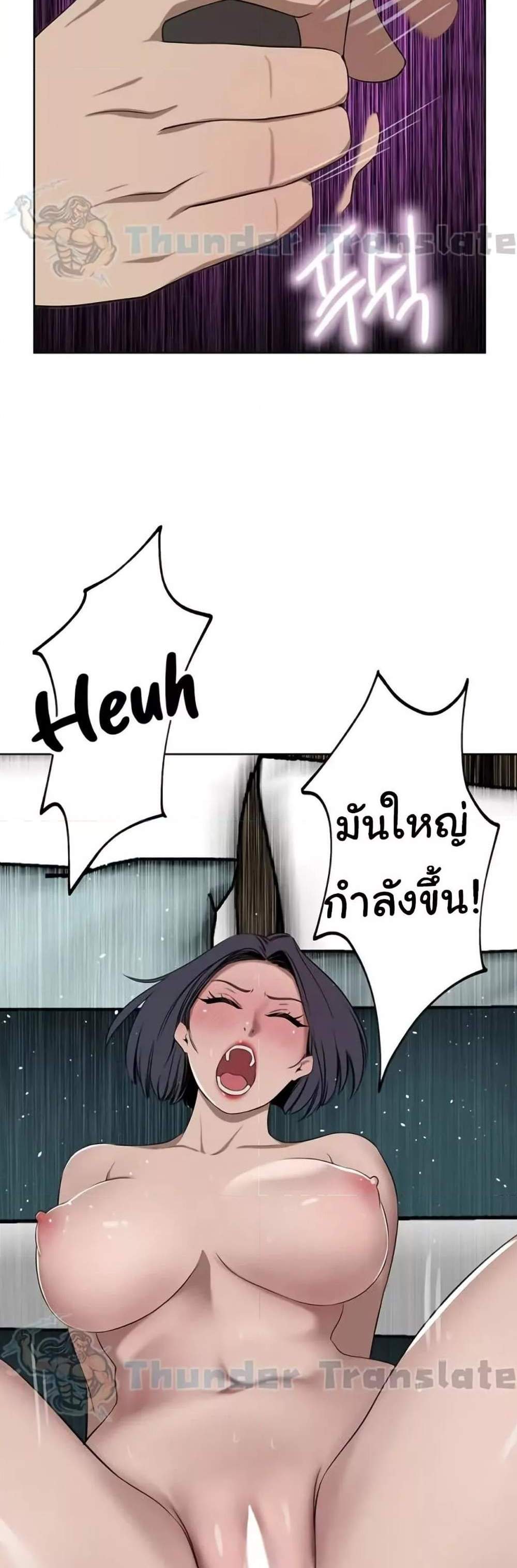 A Rich Laddy แปลไทย