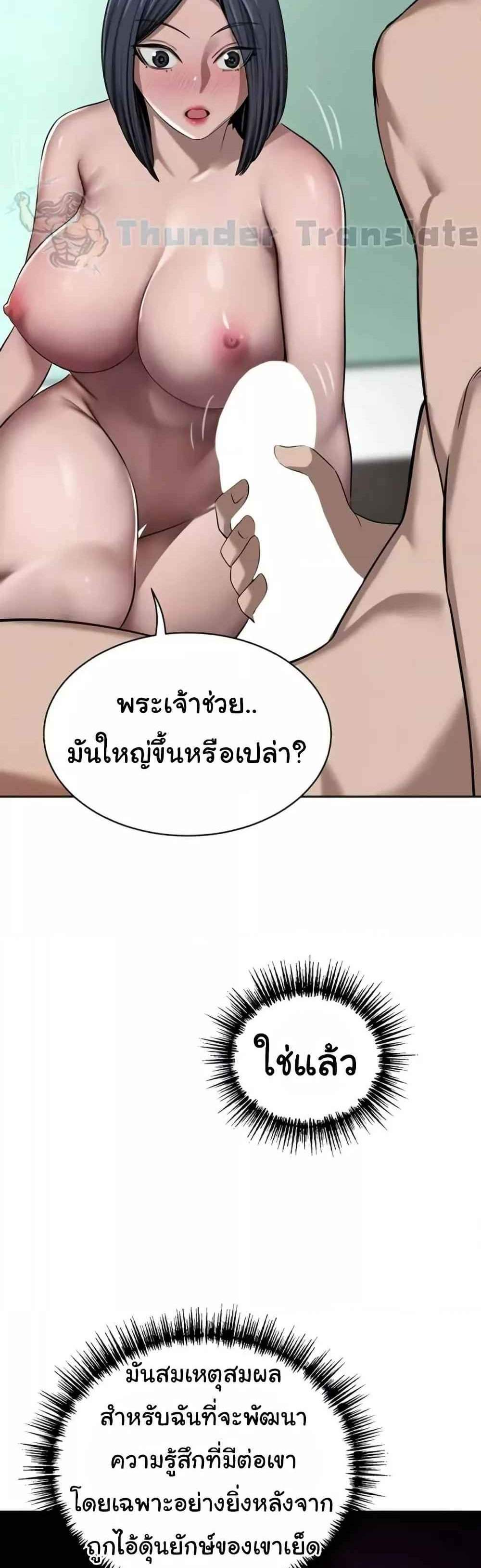 A Rich Laddy แปลไทย