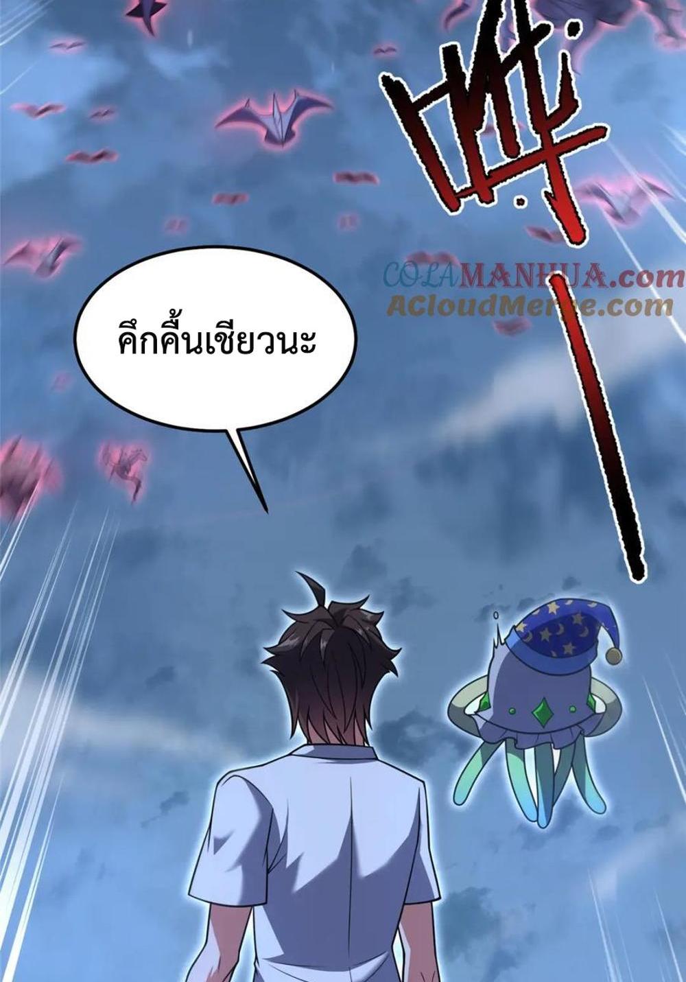 Monster Pet Evolution แปลไทย