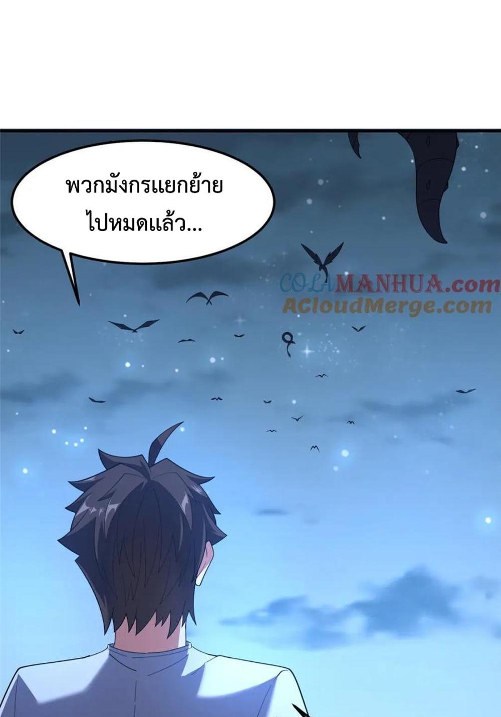 Monster Pet Evolution แปลไทย