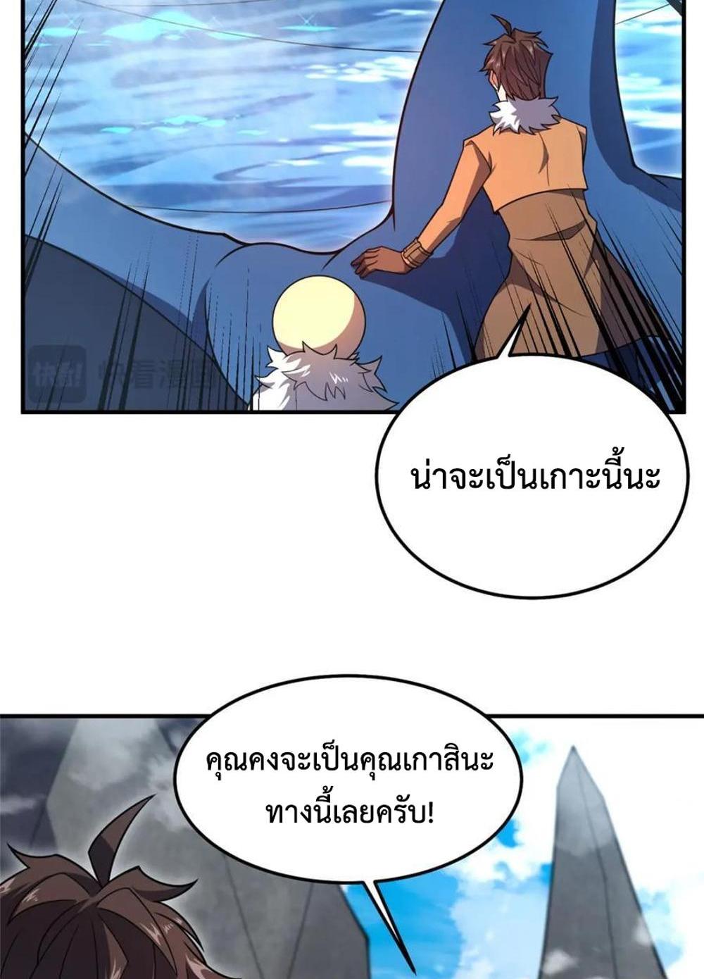 Monster Pet Evolution แปลไทย