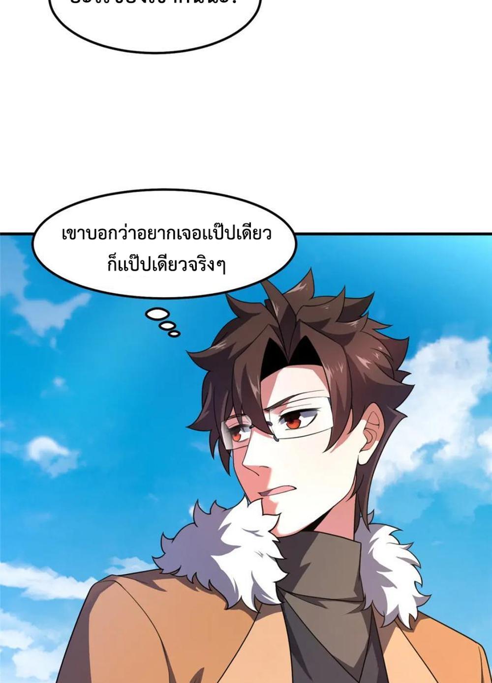 Monster Pet Evolution แปลไทย