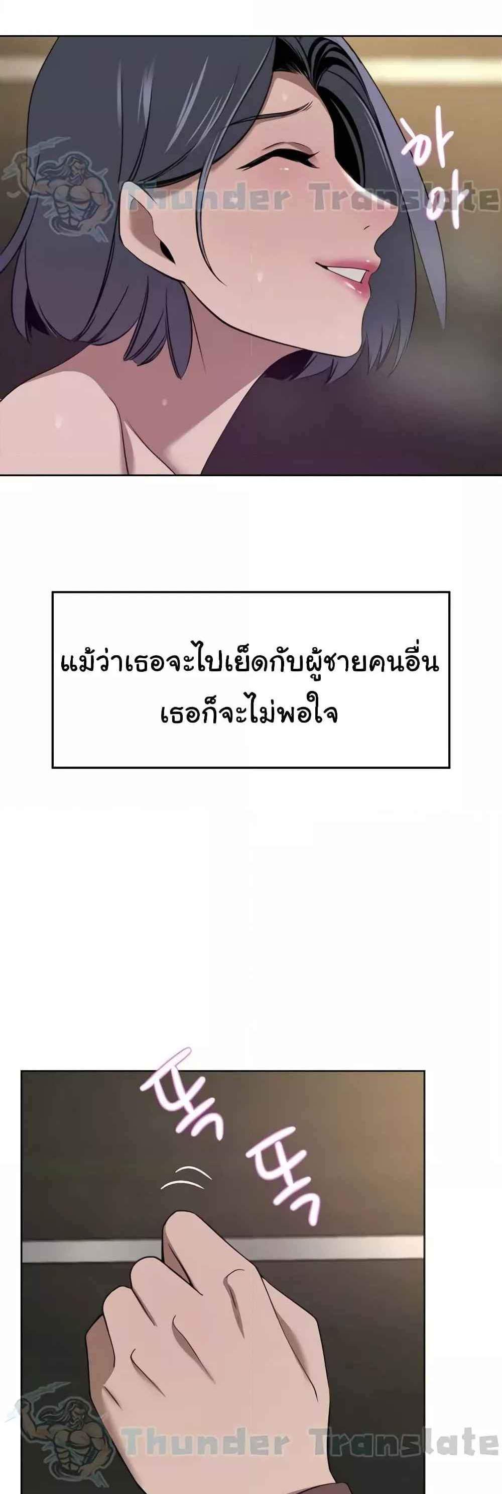 A Rich Laddy แปลไทย