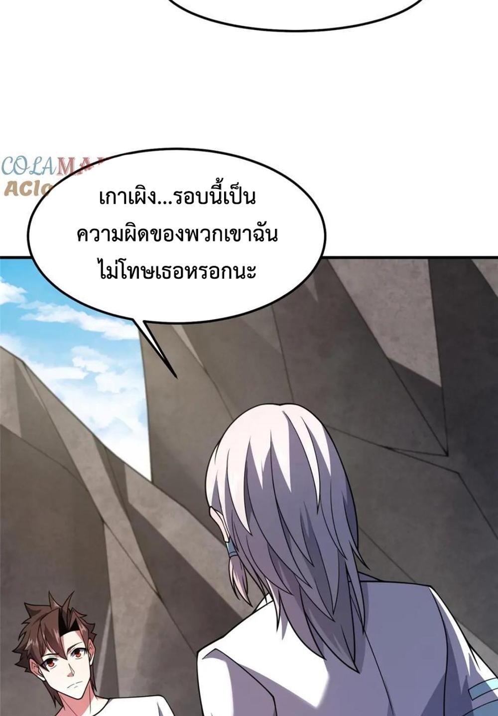 Monster Pet Evolution แปลไทย