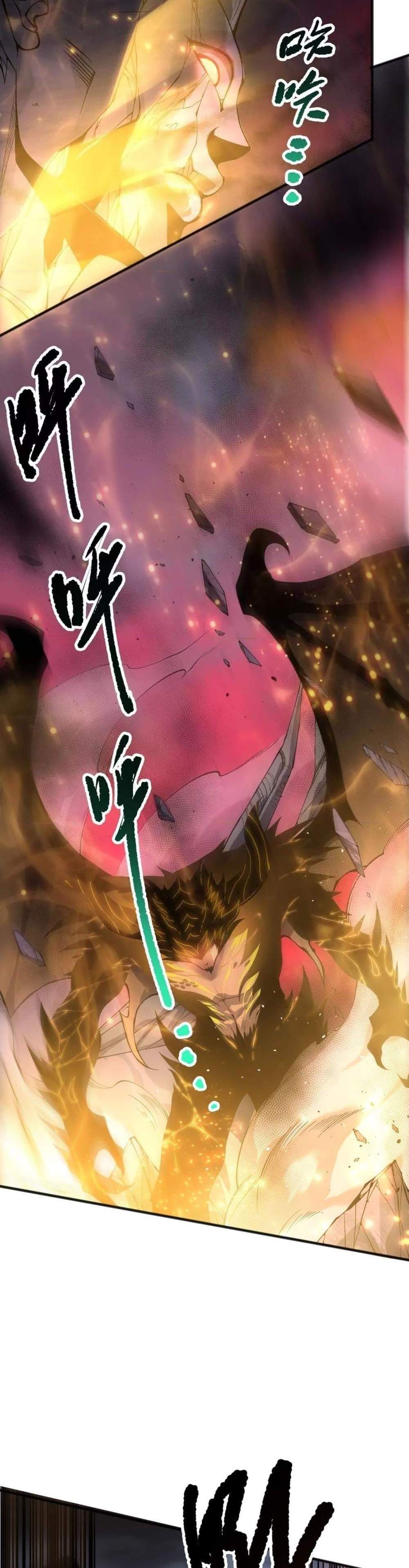 Disastrous Necromancer ราชันนักอัญเชิญวิญญาณ แปลไทย
