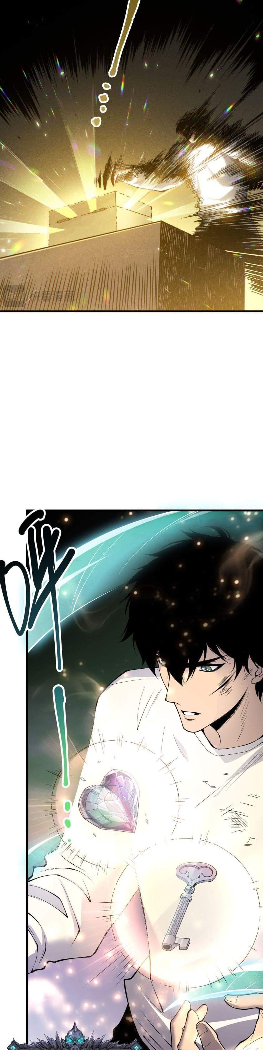 Disastrous Necromancer ราชันนักอัญเชิญวิญญาณ แปลไทย
