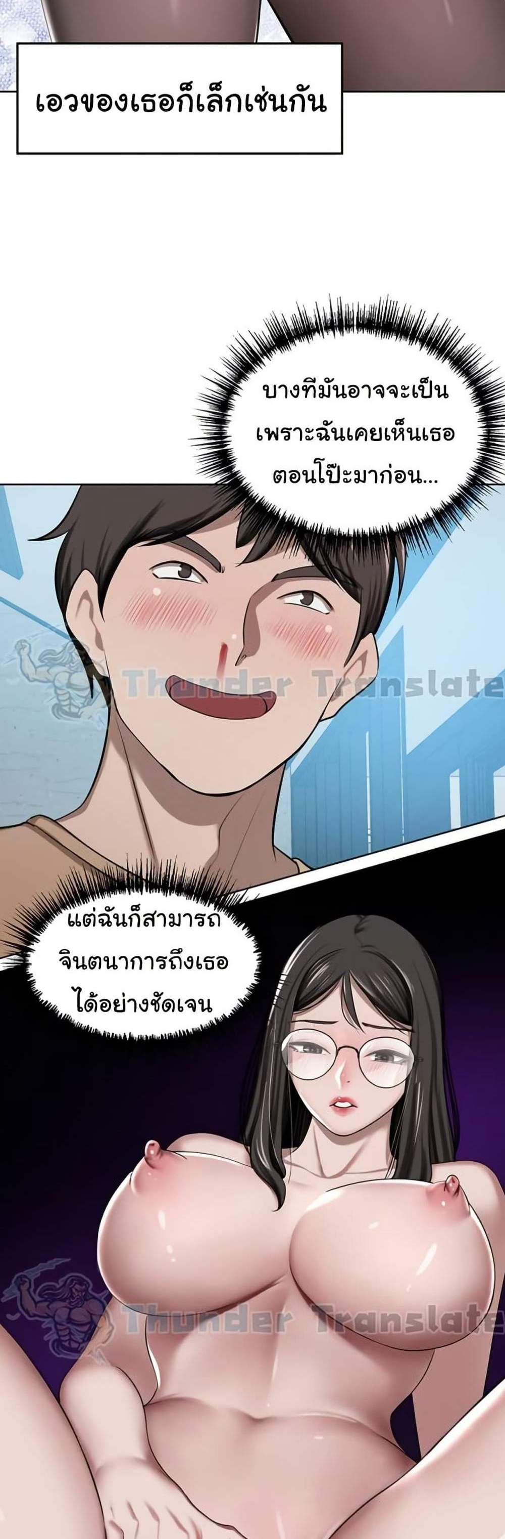 A Rich Laddy แปลไทย