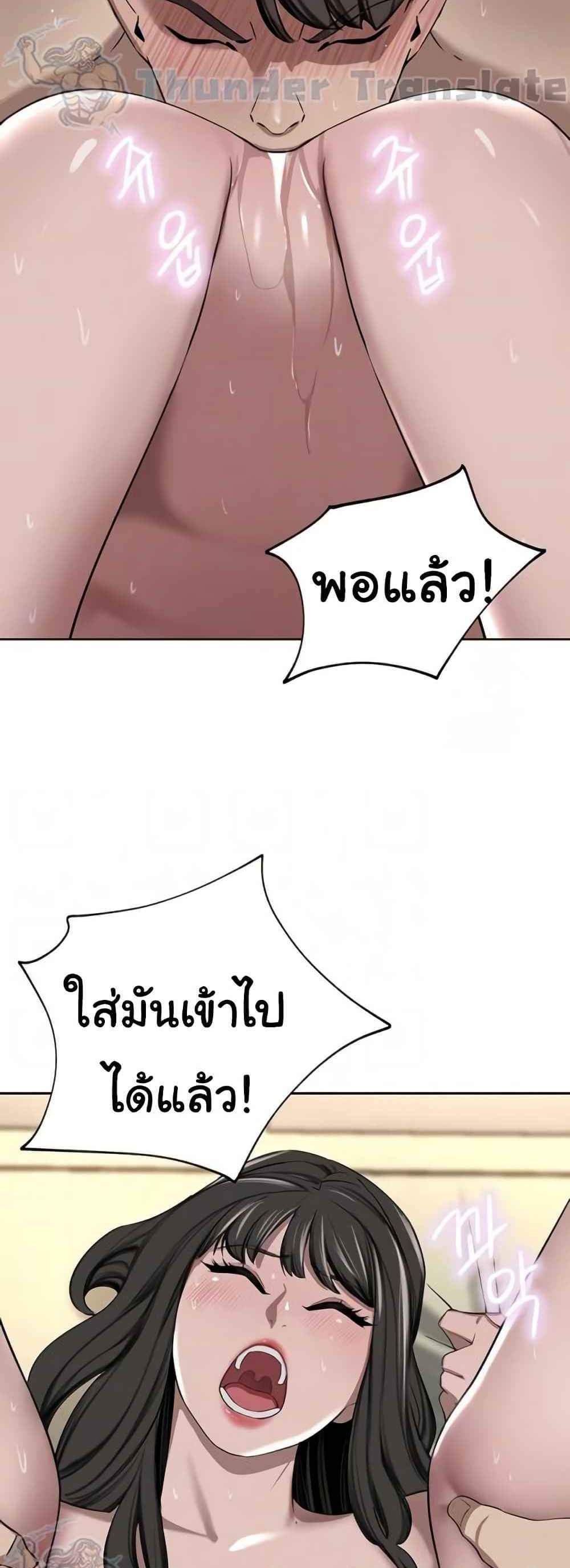 A Rich Laddy แปลไทย