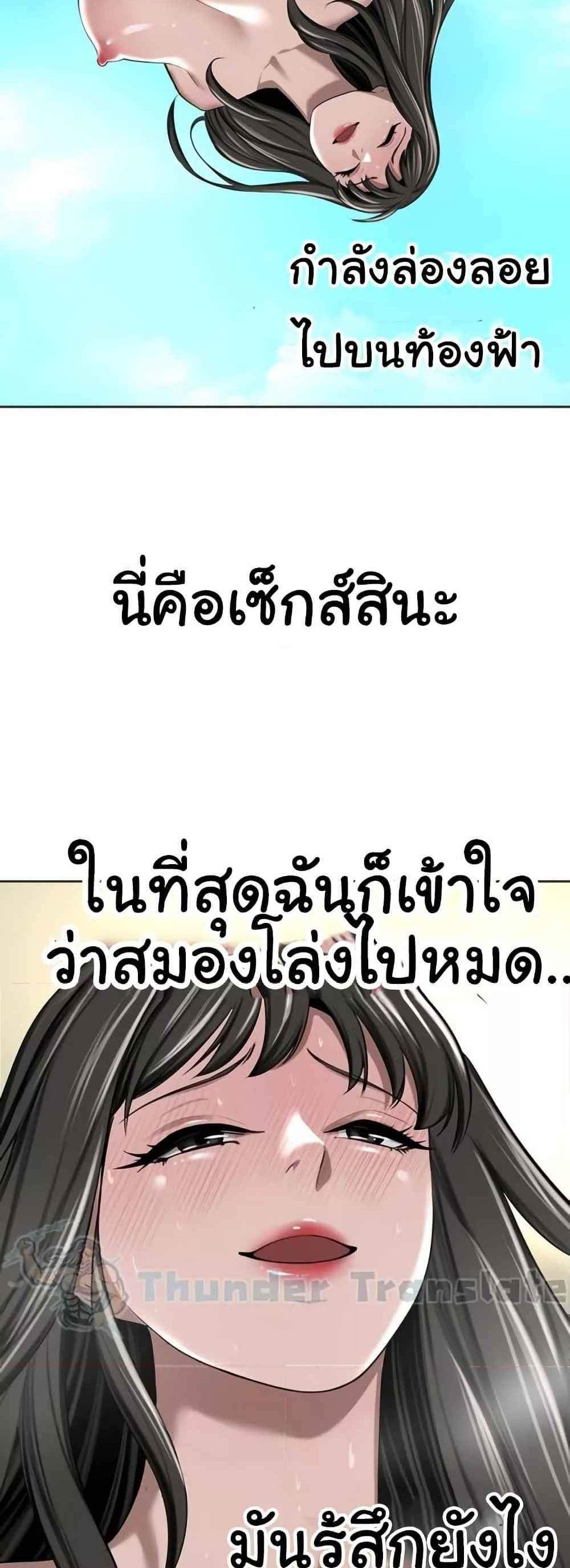 A Rich Laddy แปลไทย