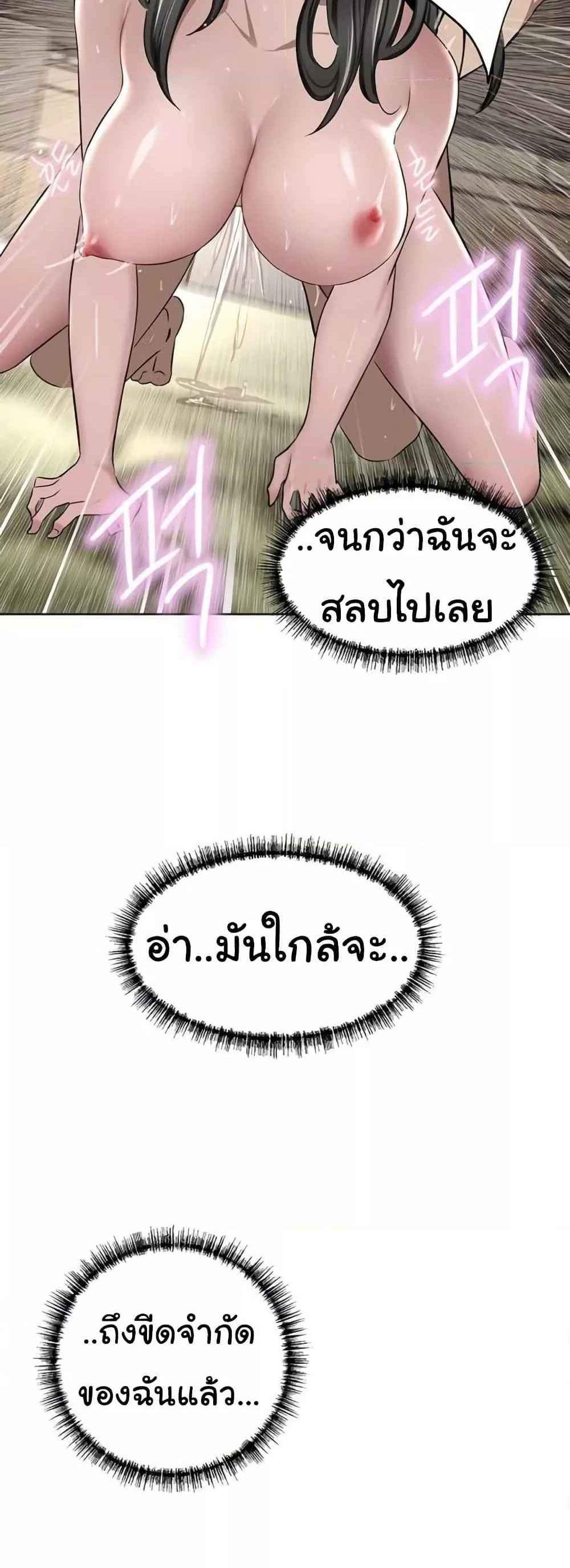 A Rich Laddy แปลไทย