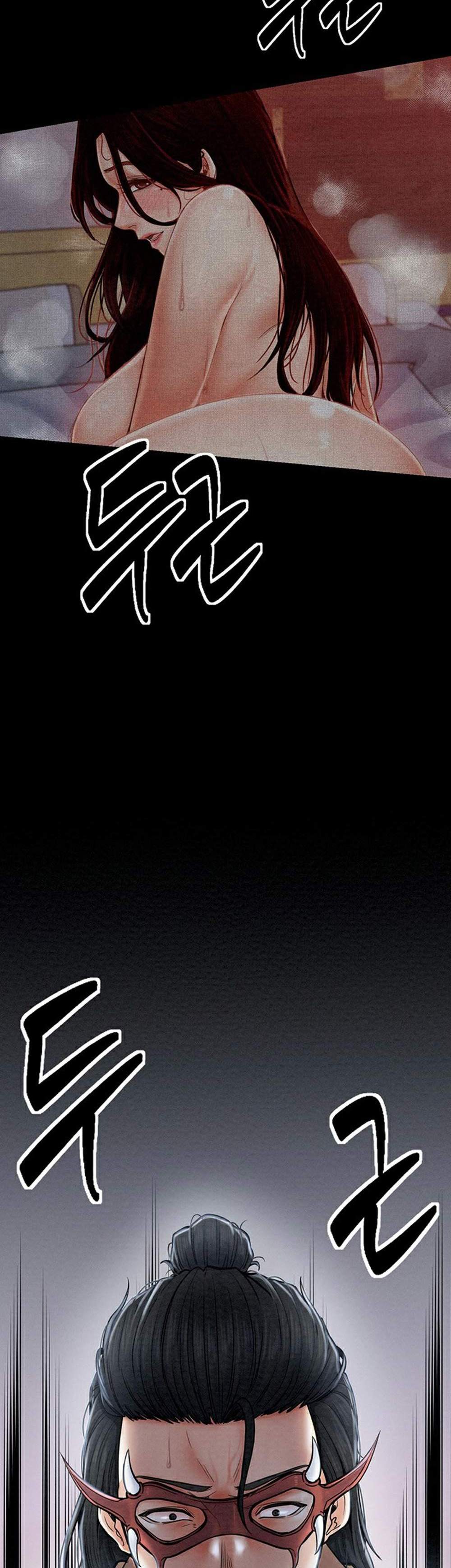 The Servant’s Story แปลไทย