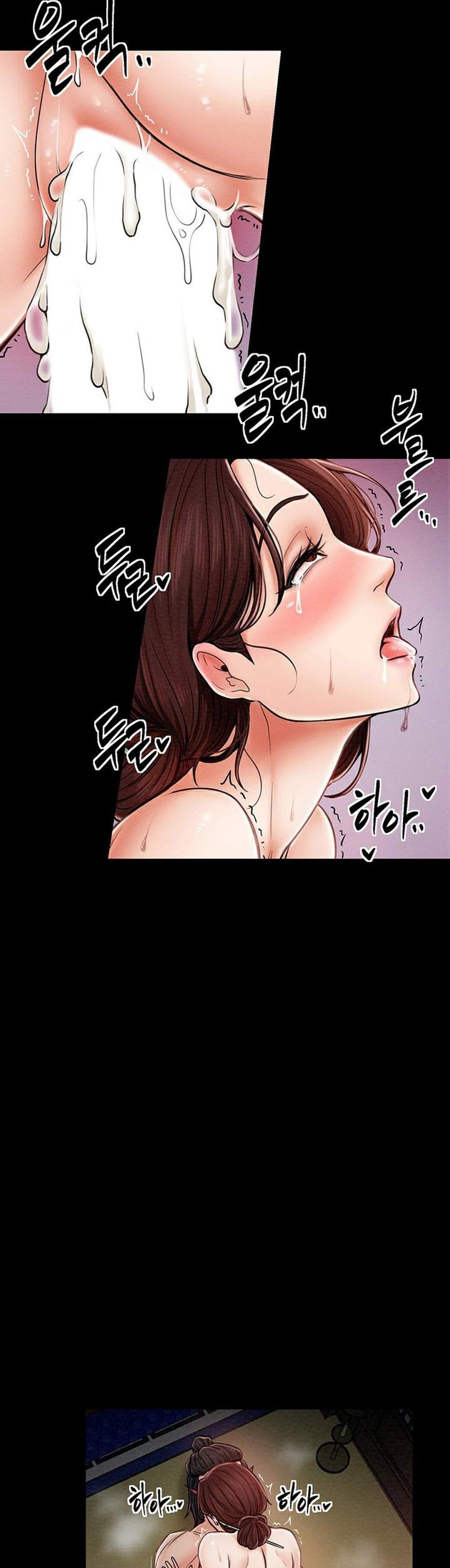 The Servant’s Story แปลไทย