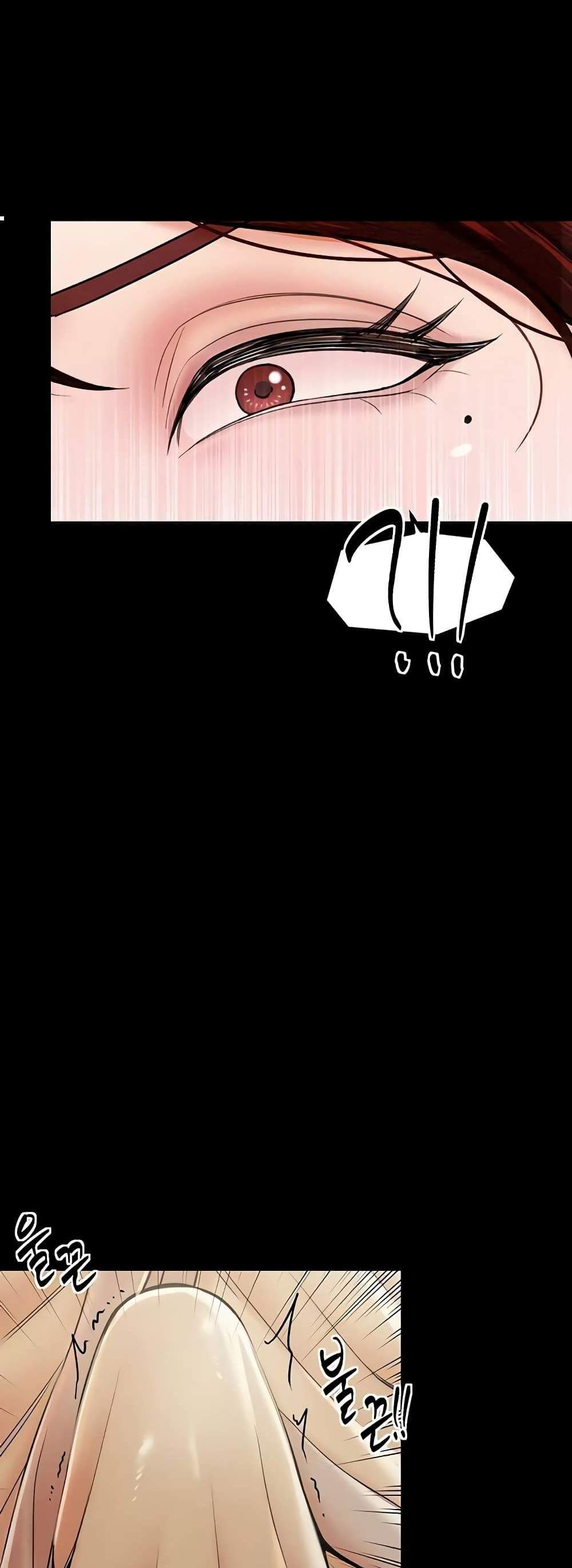 The Servant’s Story แปลไทย