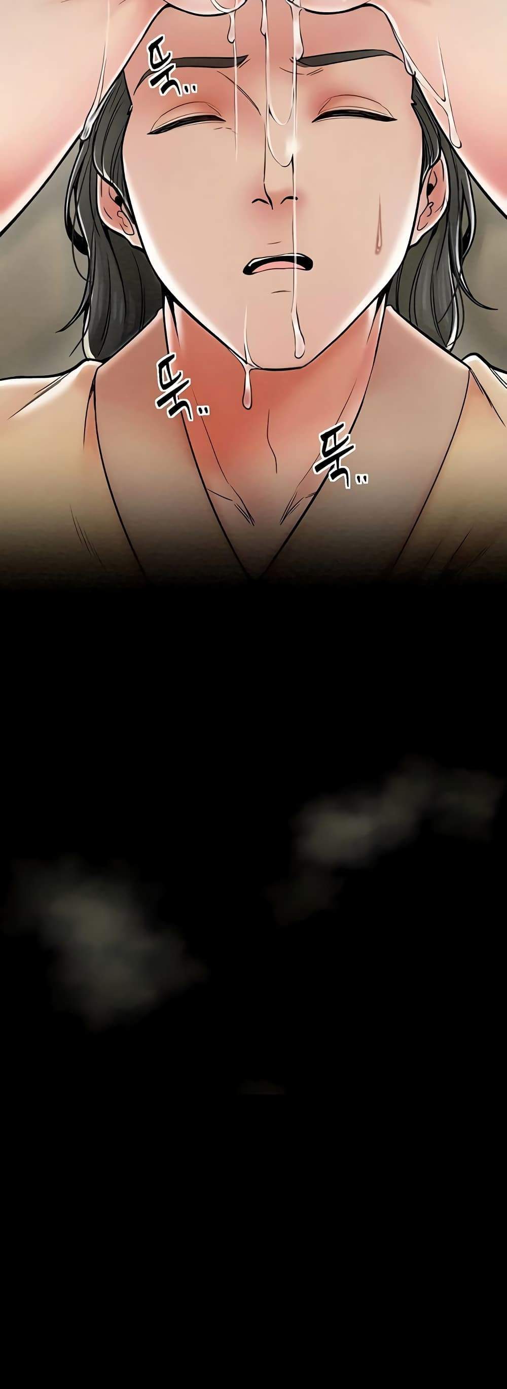 The Servant’s Story แปลไทย