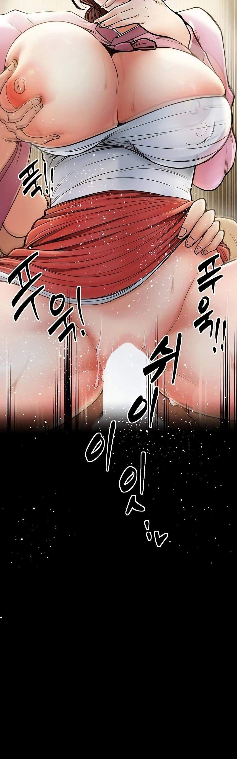 The Servant’s Story แปลไทย