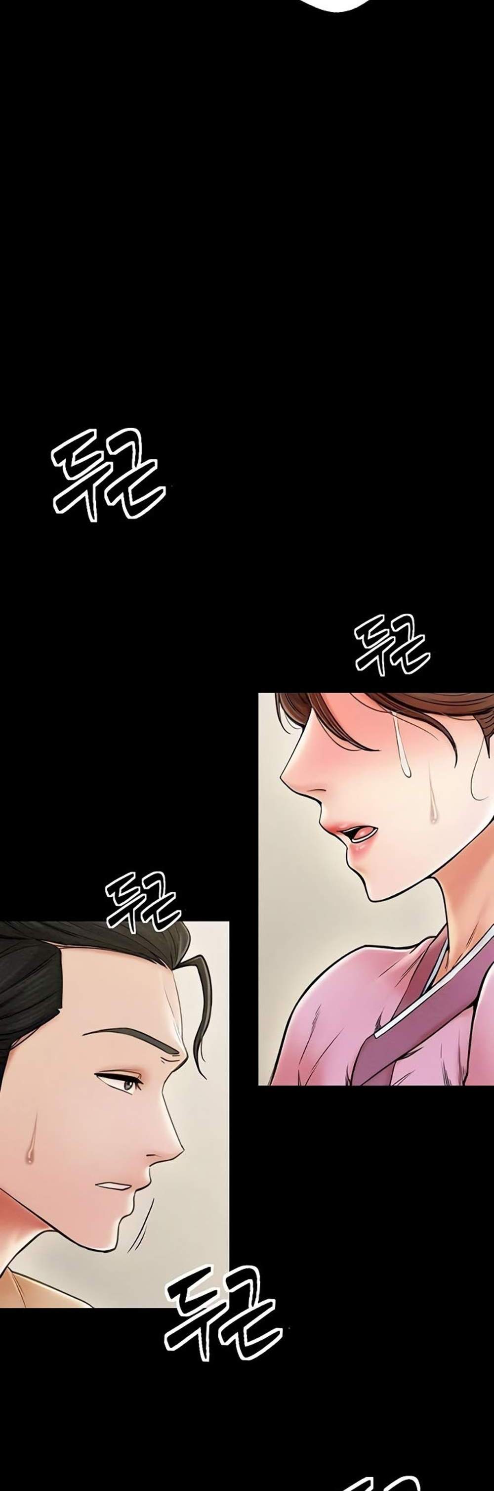 The Servant’s Story แปลไทย