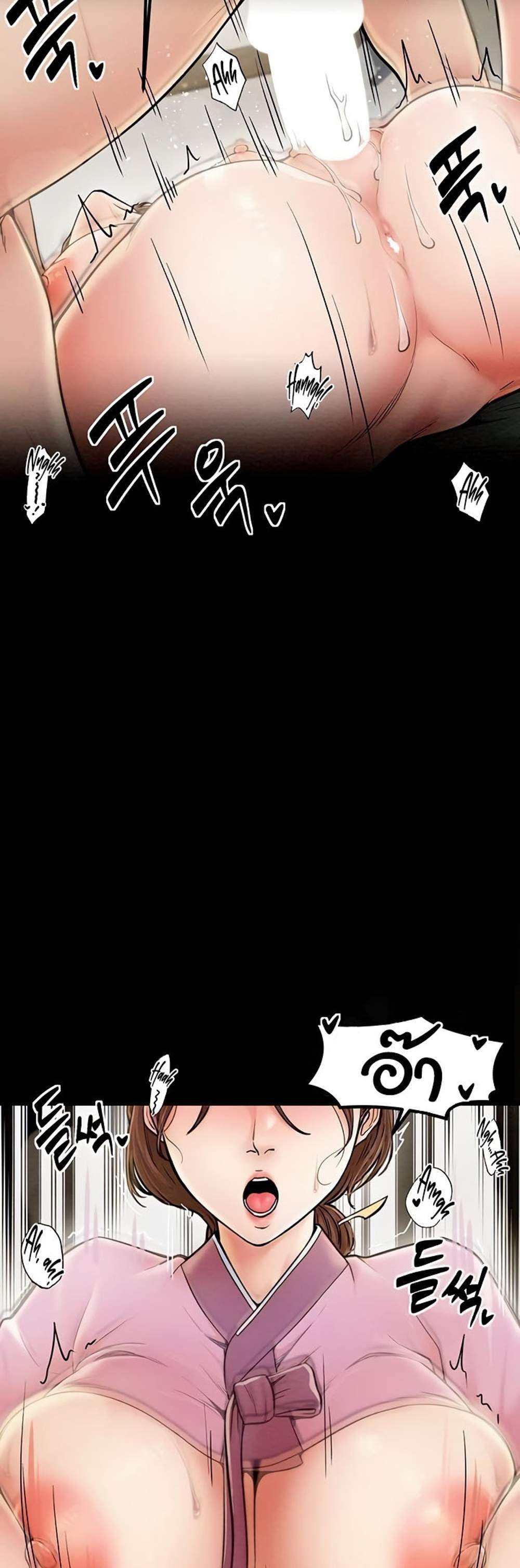 The Servant’s Story แปลไทย