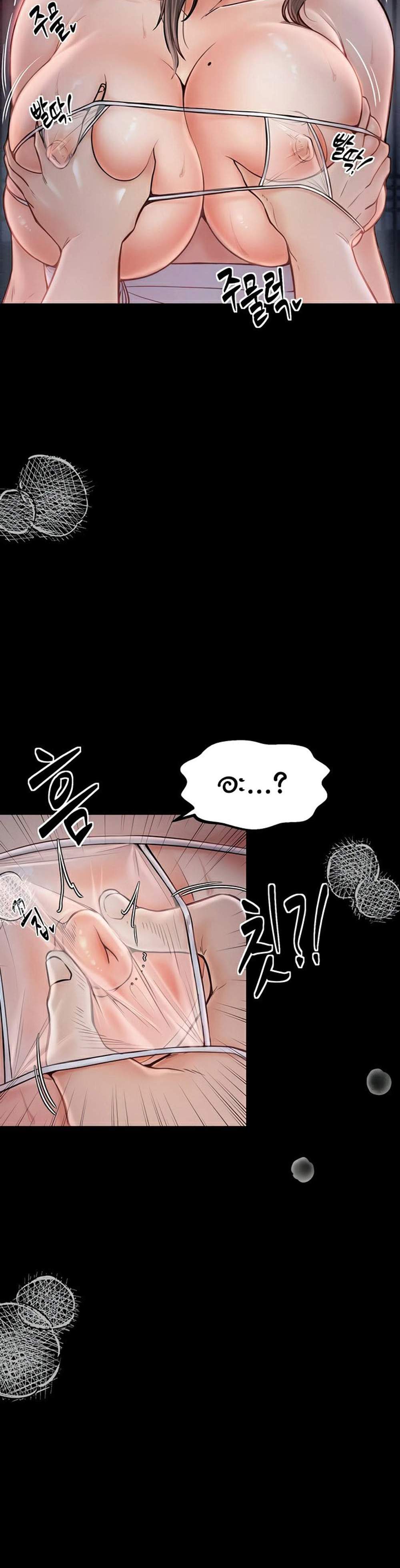 The Servant’s Story แปลไทย