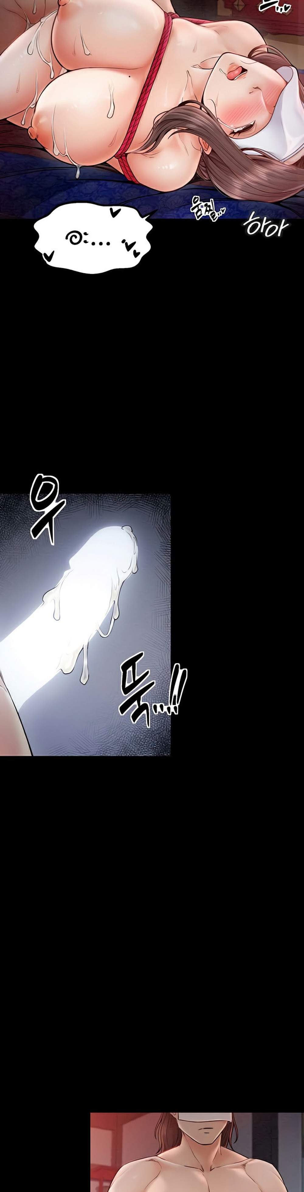 The Servant’s Story แปลไทย