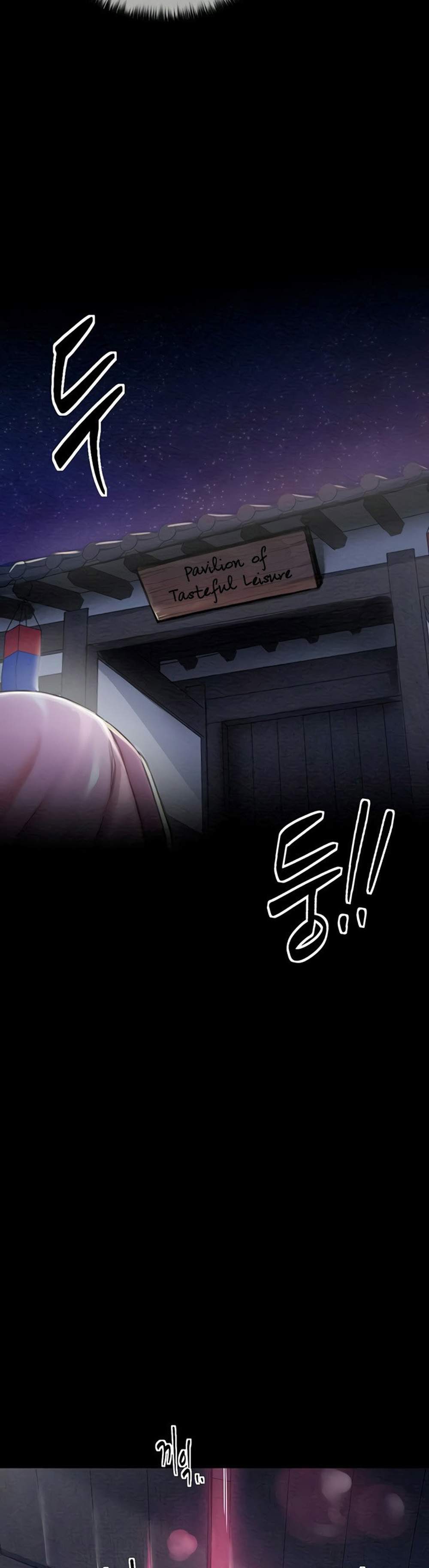 The Servant’s Story แปลไทย