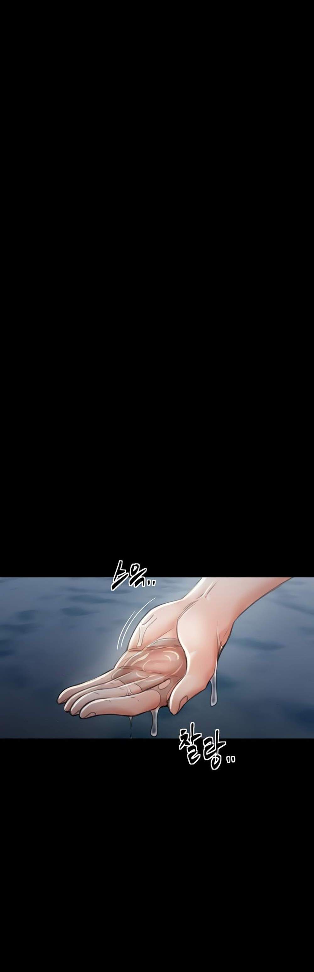 The Servant’s Story แปลไทย