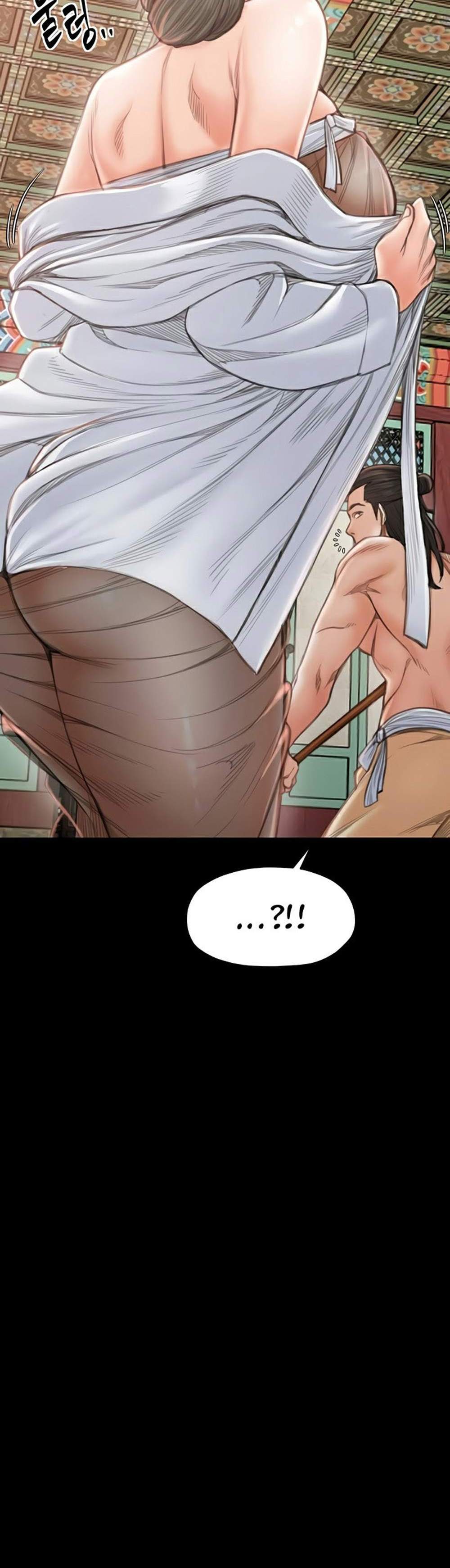The Servant’s Story แปลไทย