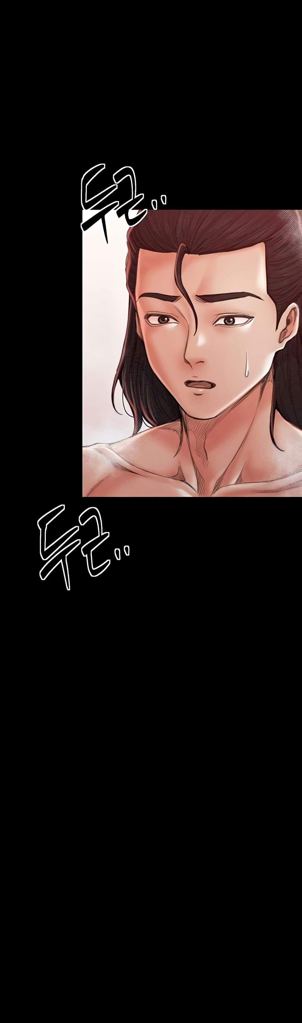 The Servant’s Story แปลไทย