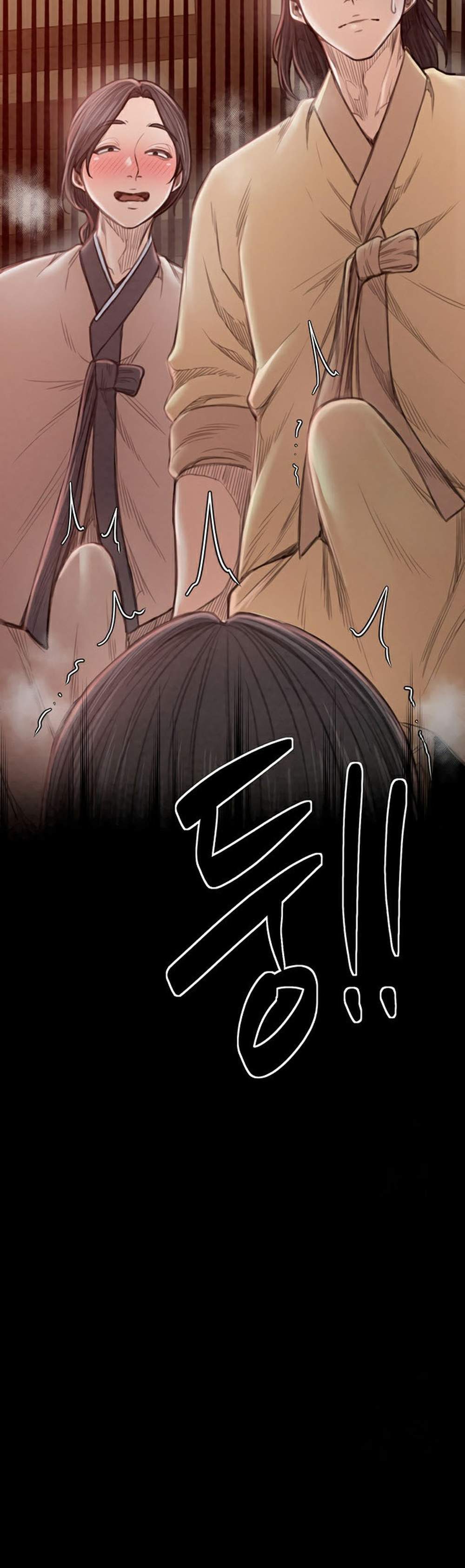 The Servant’s Story แปลไทย