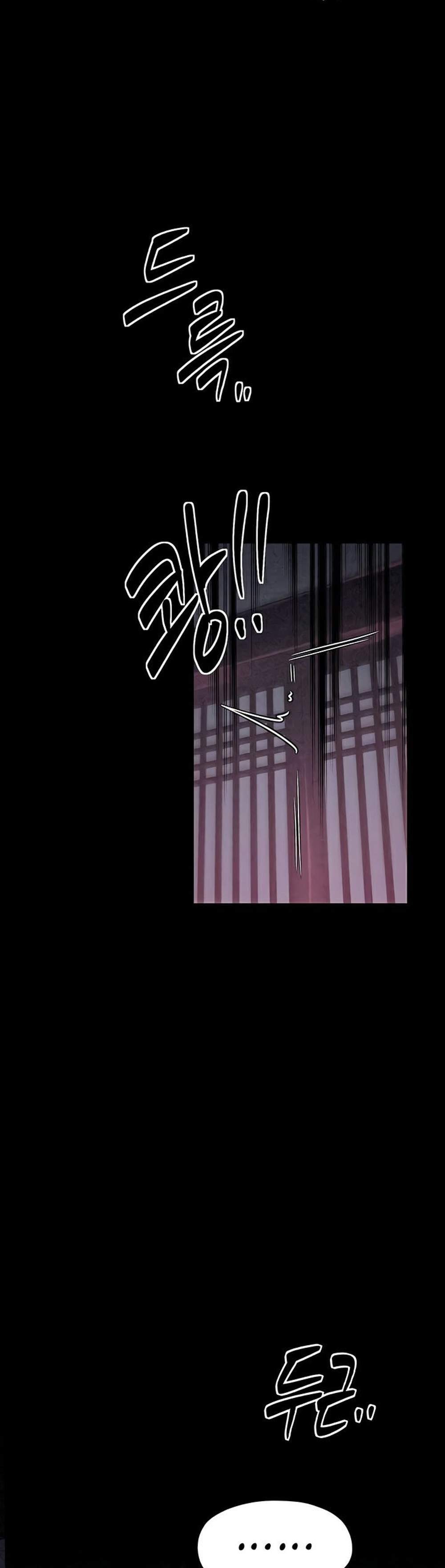 The Servant’s Story แปลไทย