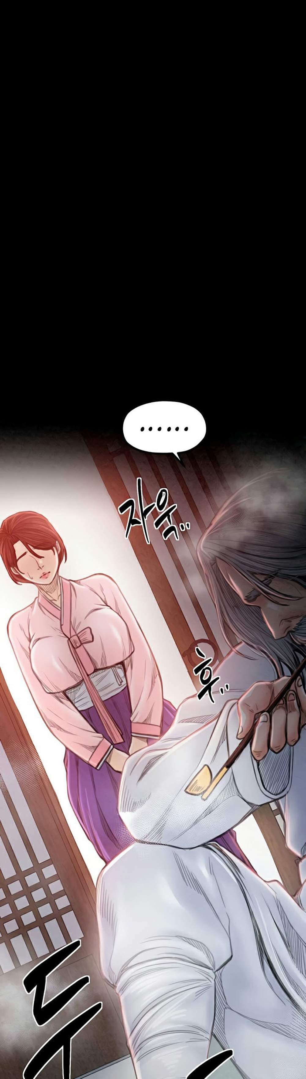 The Servant’s Story แปลไทย