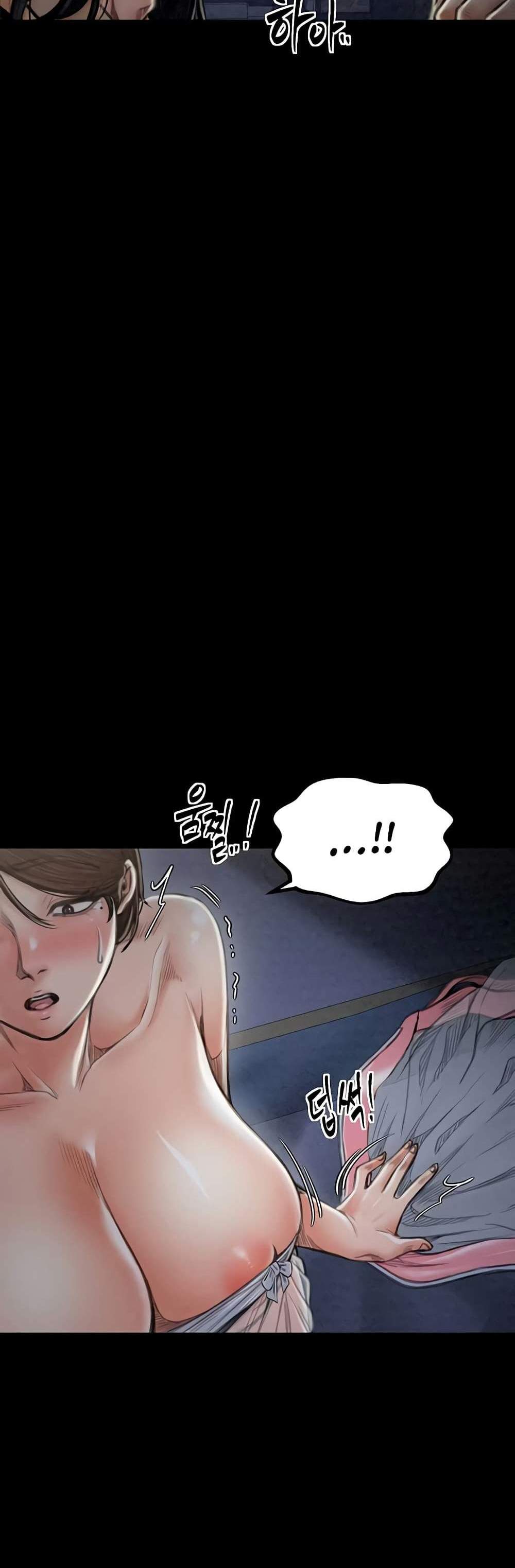 The Servant’s Story แปลไทย