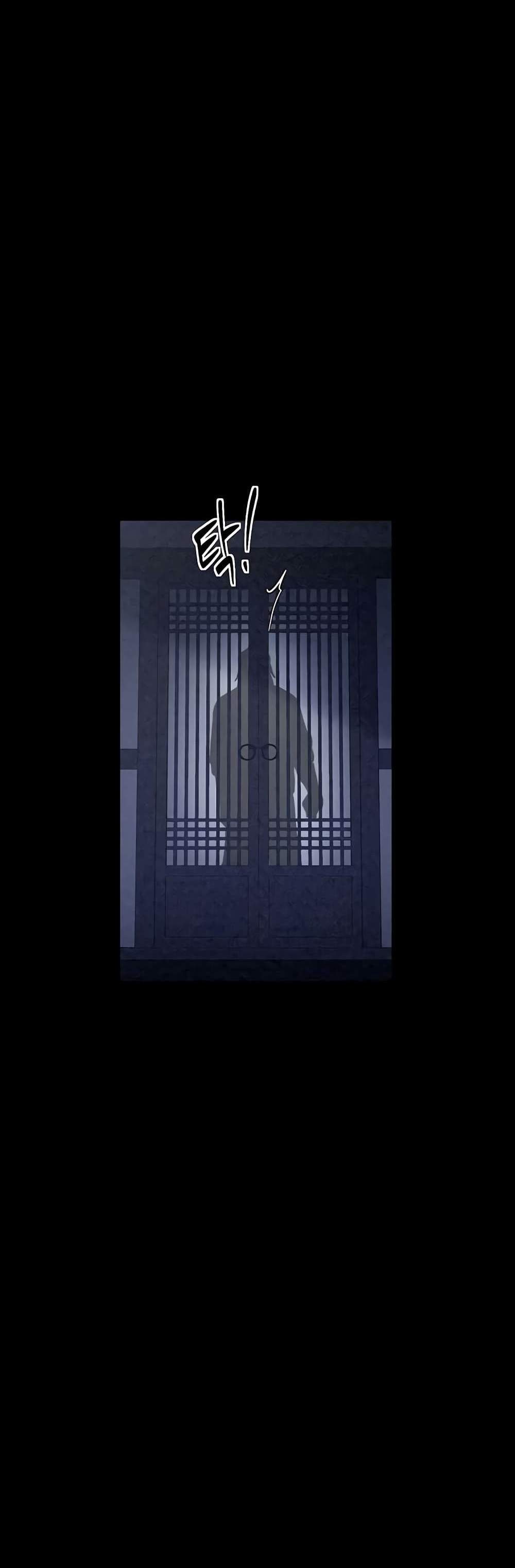 The Servant’s Story แปลไทย