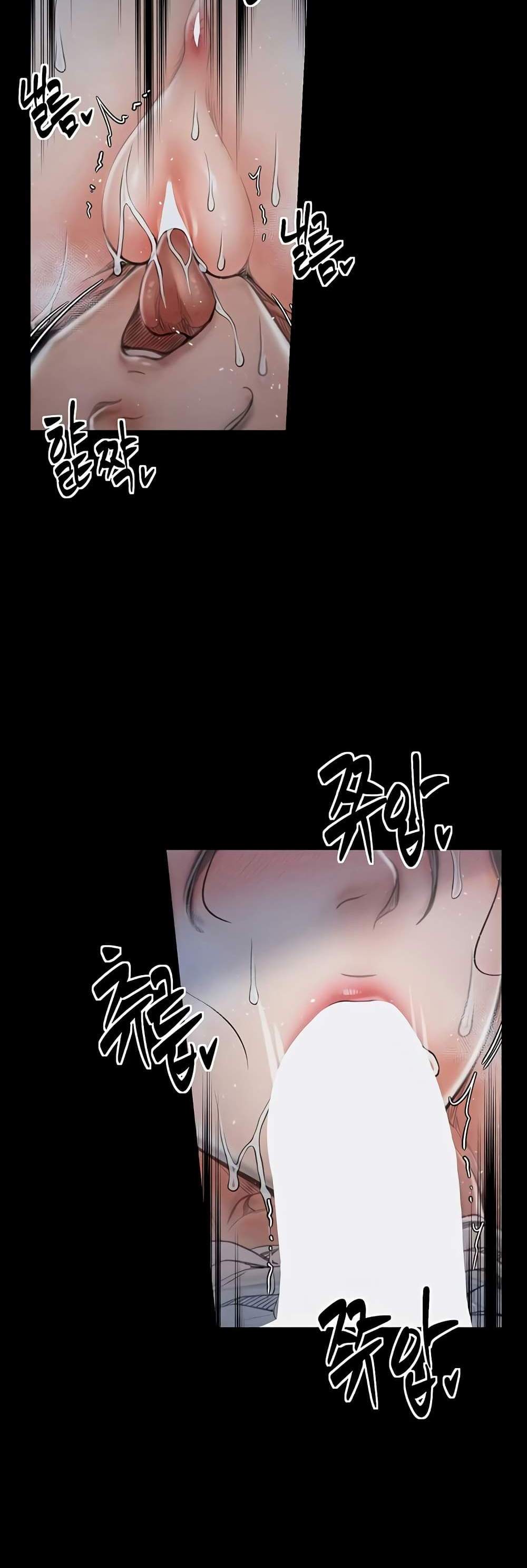 The Servant’s Story แปลไทย