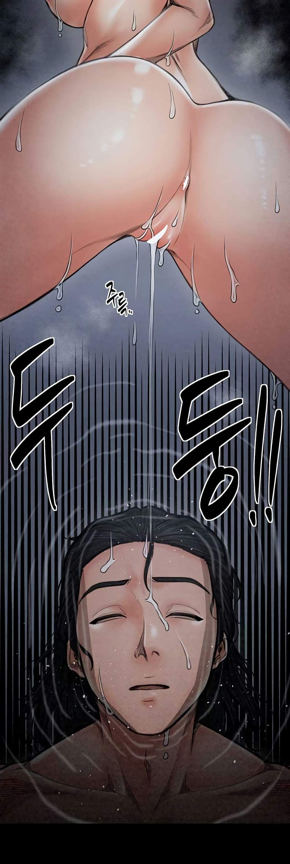 The Servant’s Story แปลไทย
