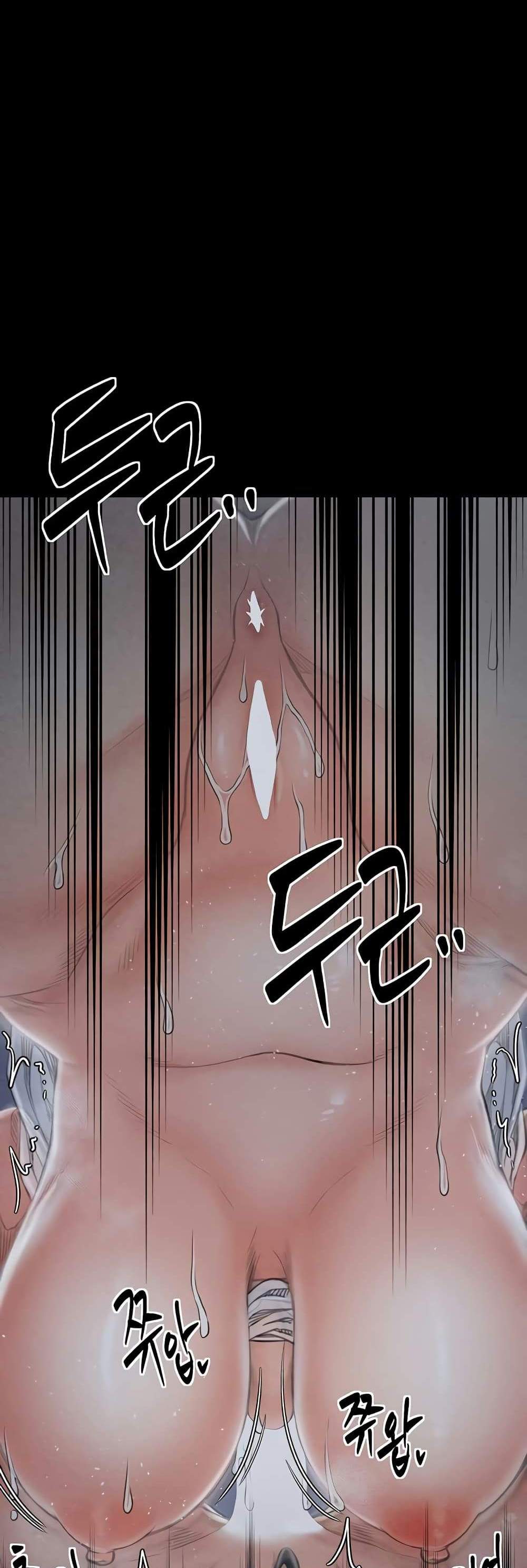 The Servant’s Story แปลไทย