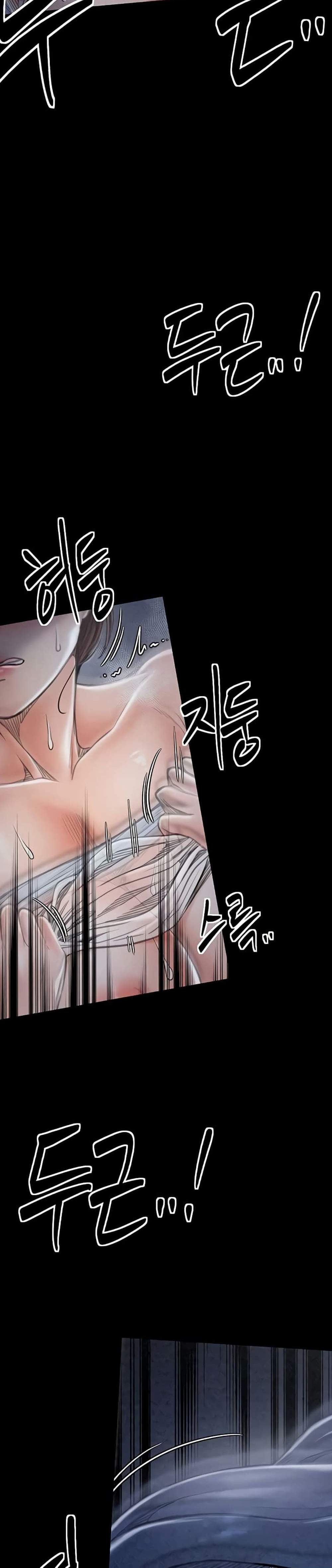 The Servant’s Story แปลไทย