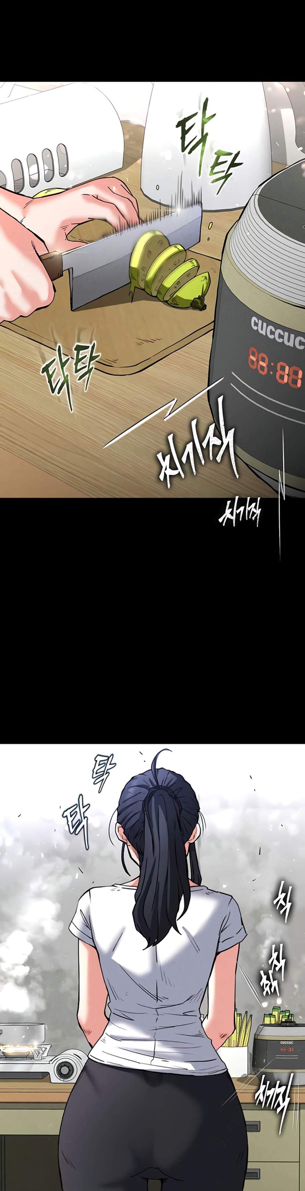 Human Scum แปลไทย
