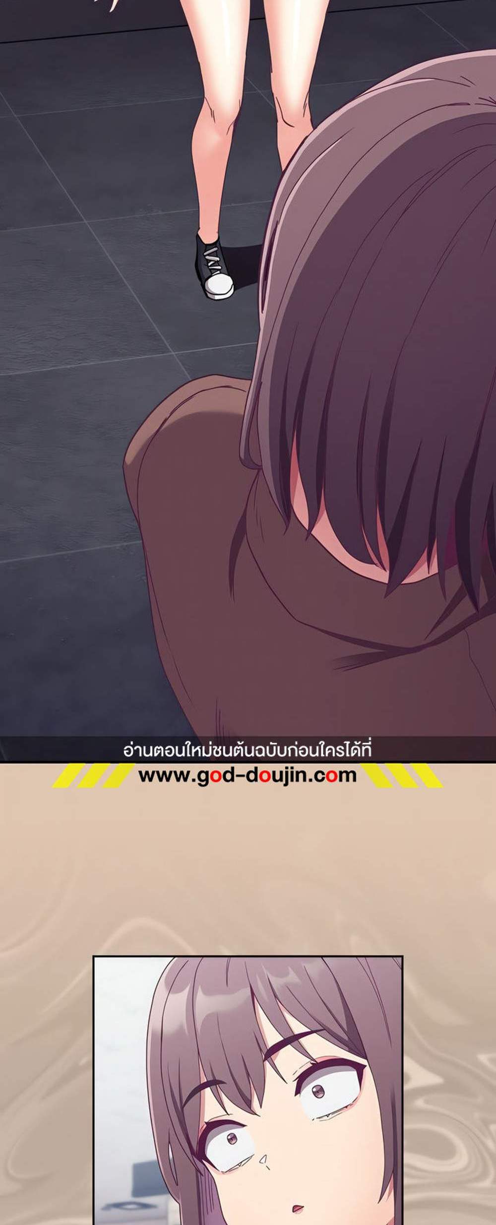 Maid Rehabilitation แปลไทย