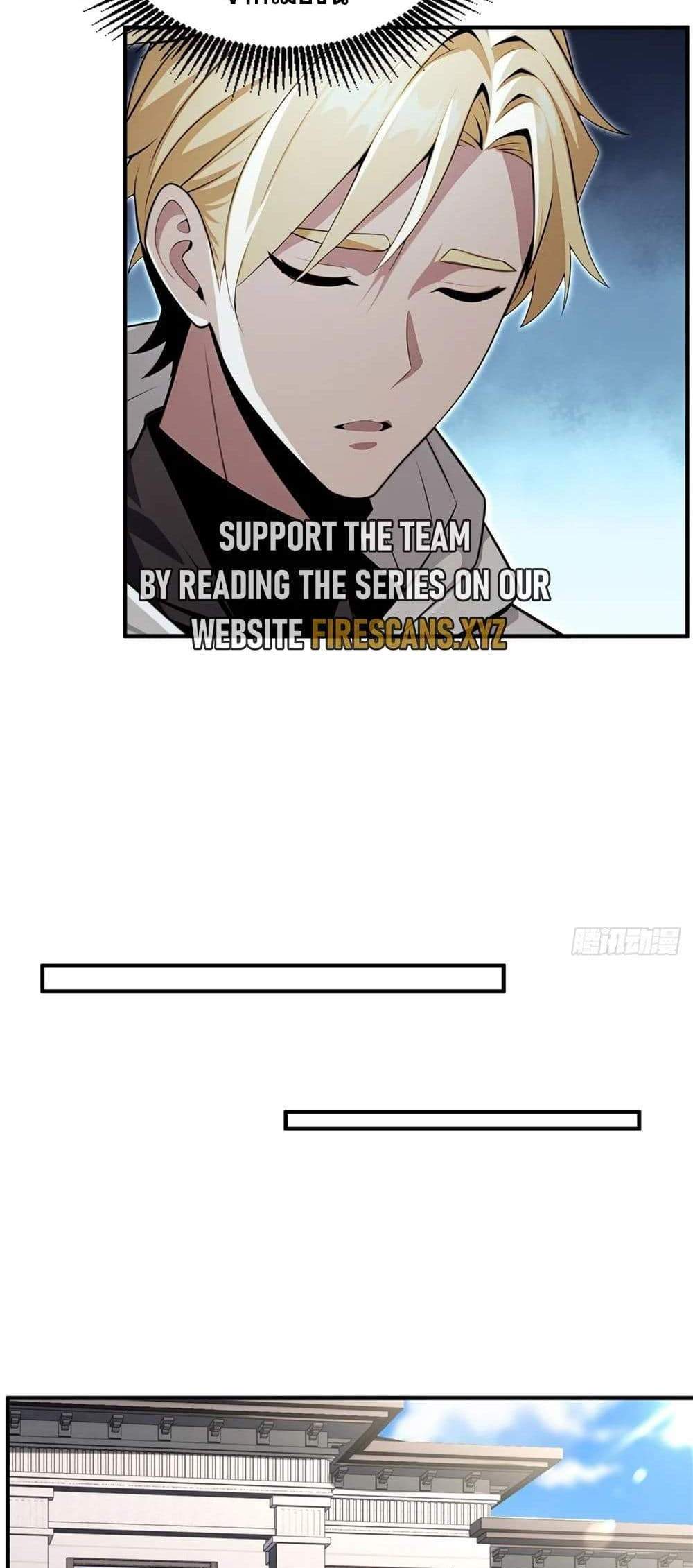 The Ultimate Wantless Godly Rich System แปลไทย